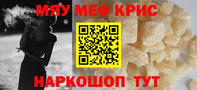 гашик Наро-Фоминск
