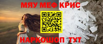 твердый Нальчик