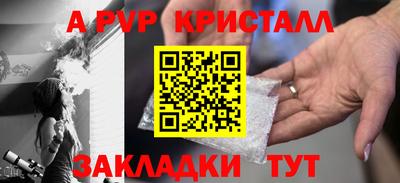 мдпв Нарткала
