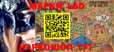 гашик Наро-Фоминск