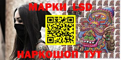 гашик Наро-Фоминск