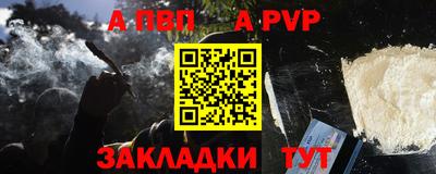 гашик Наро-Фоминск
