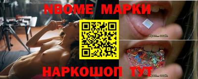 гашик Наро-Фоминск