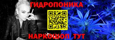 гашик Наро-Фоминск