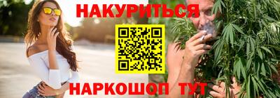 гашик Наро-Фоминск
