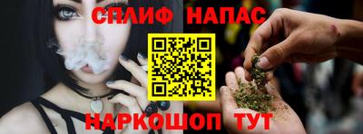 гашик Наро-Фоминск
