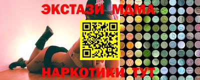 гашик Наро-Фоминск