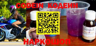 гашик Наро-Фоминск
