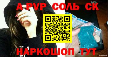 мдпв Нарткала