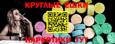 гашик Наро-Фоминск