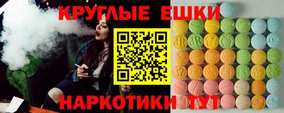 гашик Наро-Фоминск