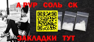 гашик Наро-Фоминск