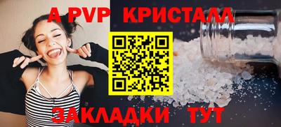 мдпв Нарткала