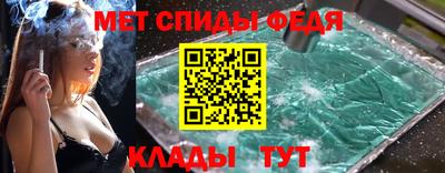 гашик Наро-Фоминск