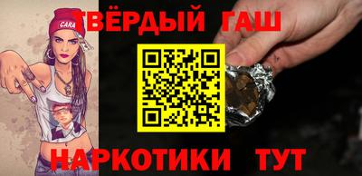 твердый Нальчик