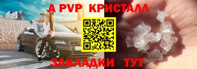 мдпв Нарткала