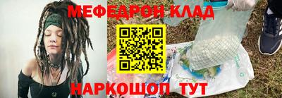 мдпв Нарткала