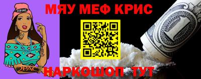 гашик Наро-Фоминск