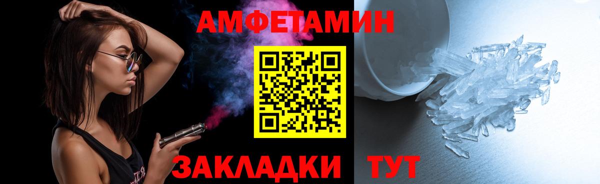 Метамфетамин  Метамфетамин пудра  Вход с VPN  Щёлково 